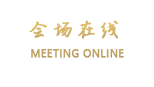 三亚亚龙湾瑞吉度假酒店